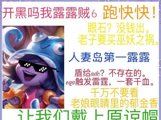 英雄联盟中模型暴露问题如何解决？