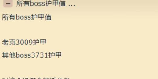 魔兽世界美服GM封号的解决办法是什么？