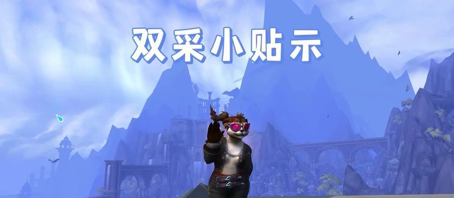 魔兽世界11.0版本蜘蛛如何变身为螃蟹？