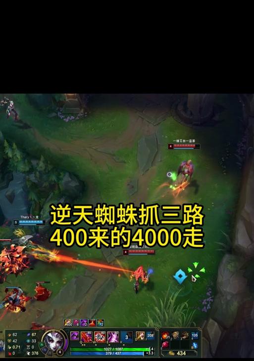 魔兽世界11.0版本蜘蛛如何变身为螃蟹？