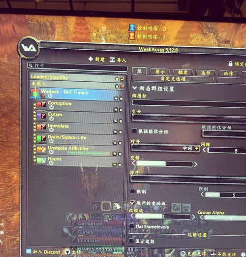 魔兽世界WA插件如何分享？分享给好友的步骤是什么？