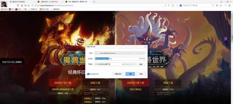 魔兽世界新手如何入门？有哪些步骤？
