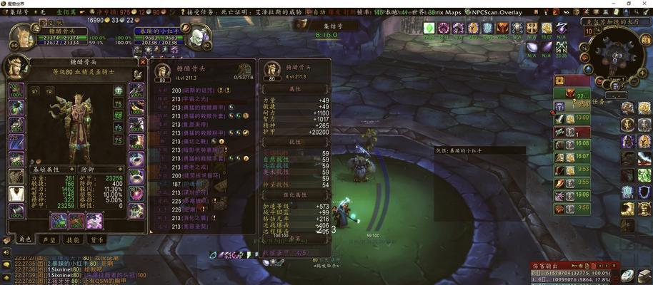 魔兽世界肯瑞托声望怎么做？需要哪些步骤？