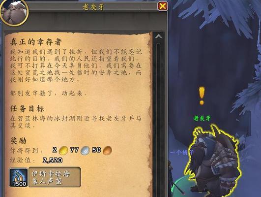 魔兽世界肯瑞托声望怎么做？需要哪些步骤？
