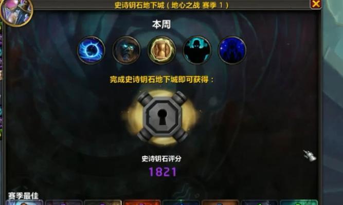 魔兽世界传送大秘境的制作方法是什么？制作后有何用途？