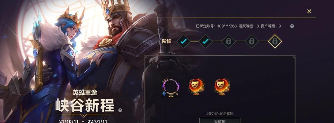 英雄联盟活动中如何领取皮肤？