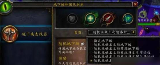 魔兽世界亚服游戏入门指南是什么？