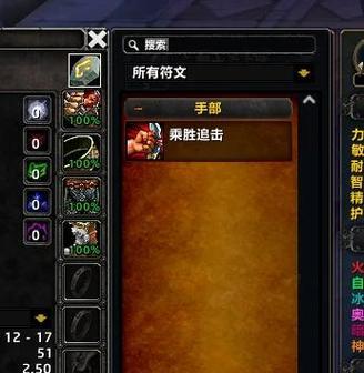 魔兽世界亚服游戏入门指南是什么？