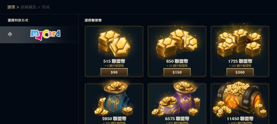 英雄联盟充值活动何时举行？如何参与？