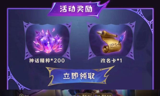 英雄联盟充值活动何时举行？如何参与？