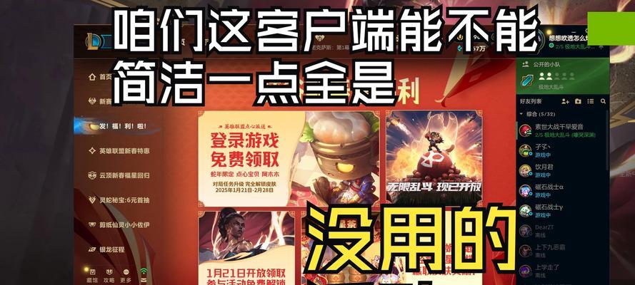 英雄联盟充值活动何时举行？如何参与？