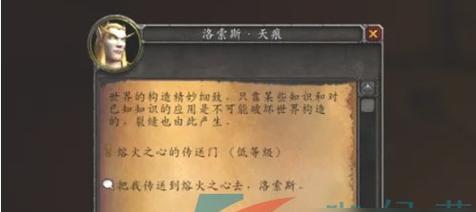 魔兽世界子嗣的遗产任务攻略？完成任务需要哪些步骤？