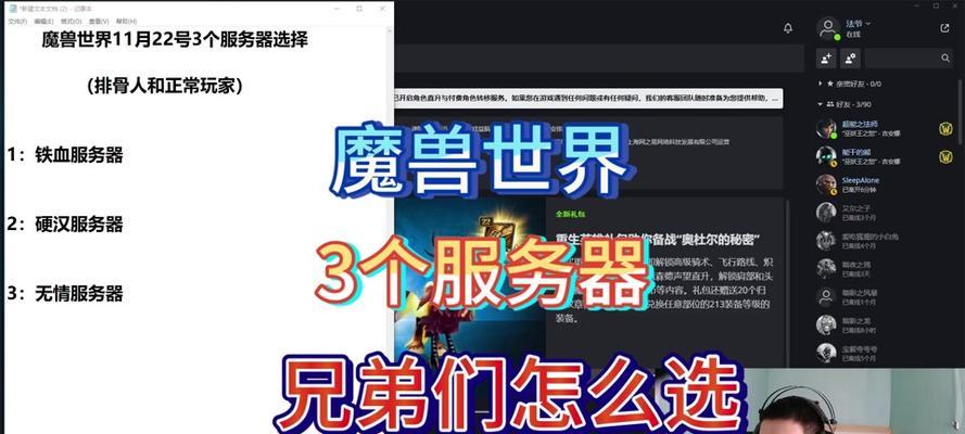 建立魔兽世界服务器需要哪些步骤？