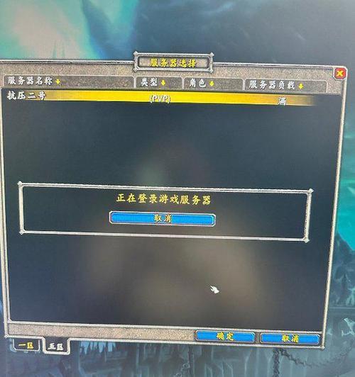 建立魔兽世界服务器需要哪些步骤？