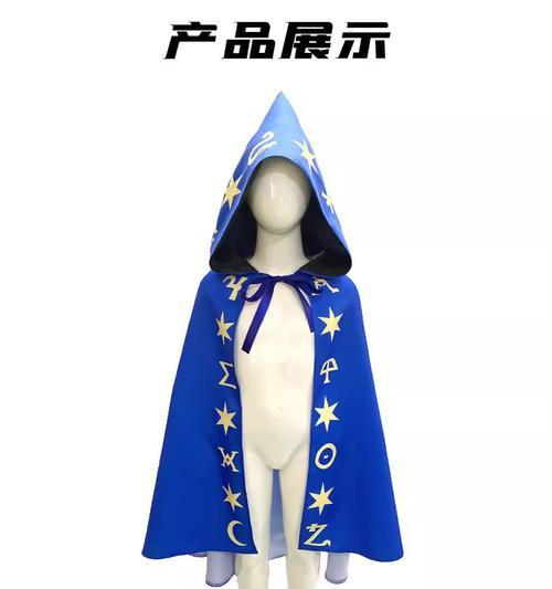 圣化披风的获取方式有哪些？