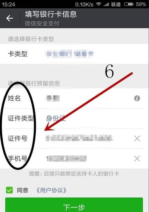 英雄联盟实名认证的步骤是什么？需要哪些信息？