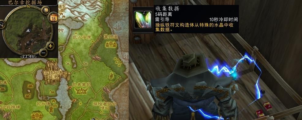 魔兽世界过往圣物任务的完成步骤是什么？