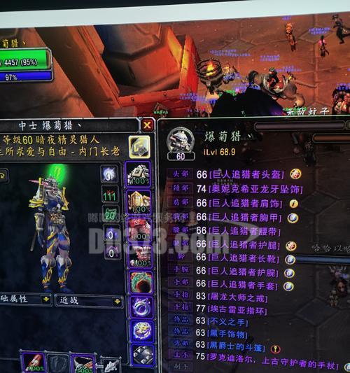 魔兽世界e服亚服裸连设置步骤是什么？设置后效果如何？