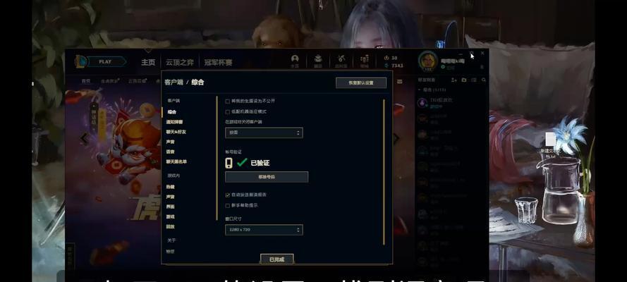 如何在英雄联盟主页听英雄语音？英雄语音的获取方式是什么？