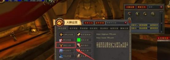 新手盒子安装魔兽插件的步骤是什么？如何操作？