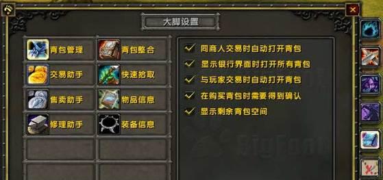 新手盒子安装魔兽插件的步骤是什么？如何操作？