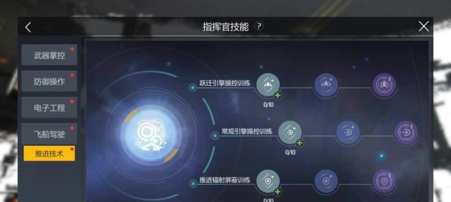 探索灰谷声望开启条件是什么？