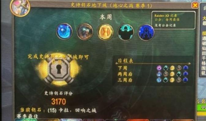 魔兽世界中的判定机制是怎样的？