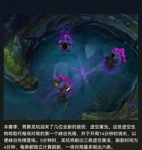 英雄联盟三虫怎么打？
