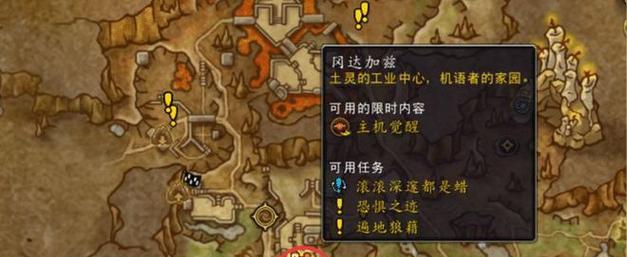 在魔兽中如何获取召唤npc的饰品？