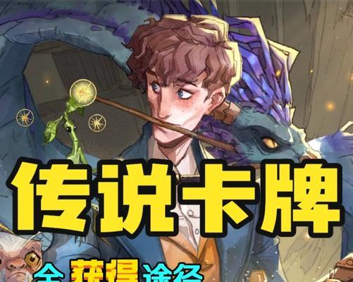 魔兽世界中龙心饰品的获取途径是什么？