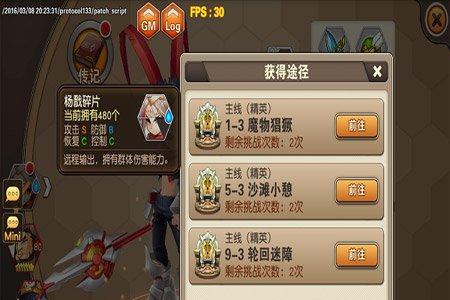 魔兽世界中龙心饰品的获取途径是什么？