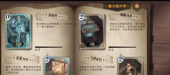 铁炉堡隐藏彩蛋如何触发？开启方法是什么？