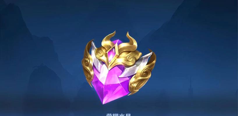 王者荣耀荣耀水晶如何获得？获取荣耀水晶的最快方法是什么？