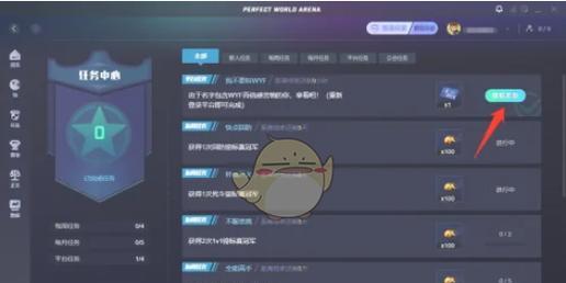 免费改名卡领取流程是什么？需要满足哪些条件？