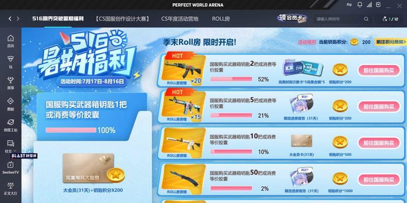 免费改名卡领取流程是什么？需要满足哪些条件？