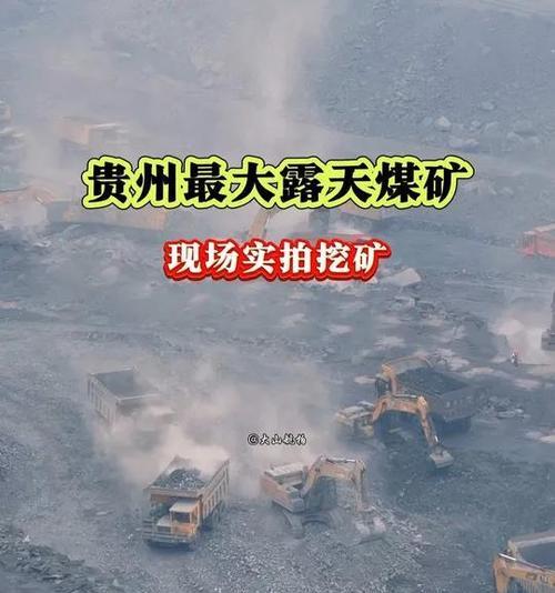 毕节魔兽挖矿体验如何？挖矿在毕节地区有何特点？