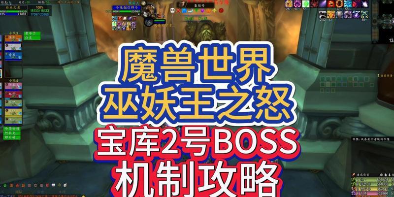 魔兽之怒中高效打怪的方法是什么？打怪时应注意哪些技巧？