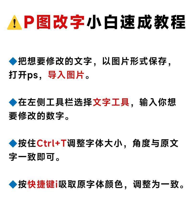 字体修改方法及最佳字体选择？