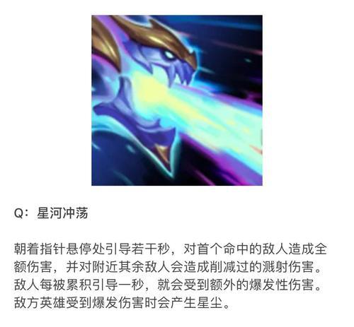 英雄联盟中龙王技能的正确使用方法是什么？