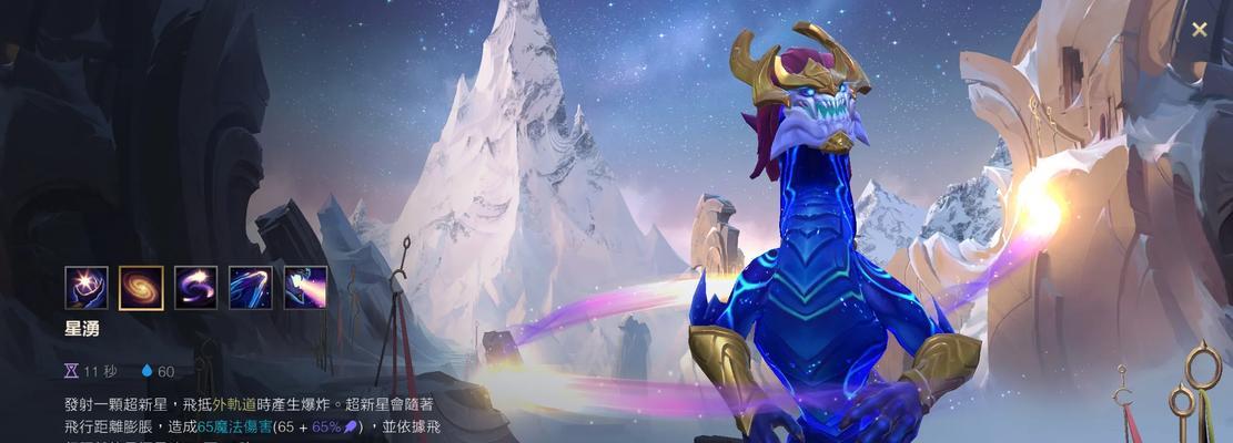 英雄联盟中龙王技能的正确使用方法是什么？