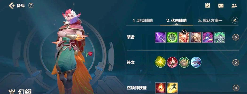 洛在英雄联盟中的表现如何？