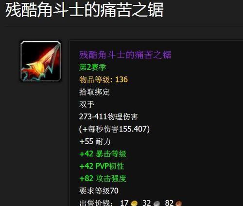 魔兽世界锯状齿轮获取途径有哪些？