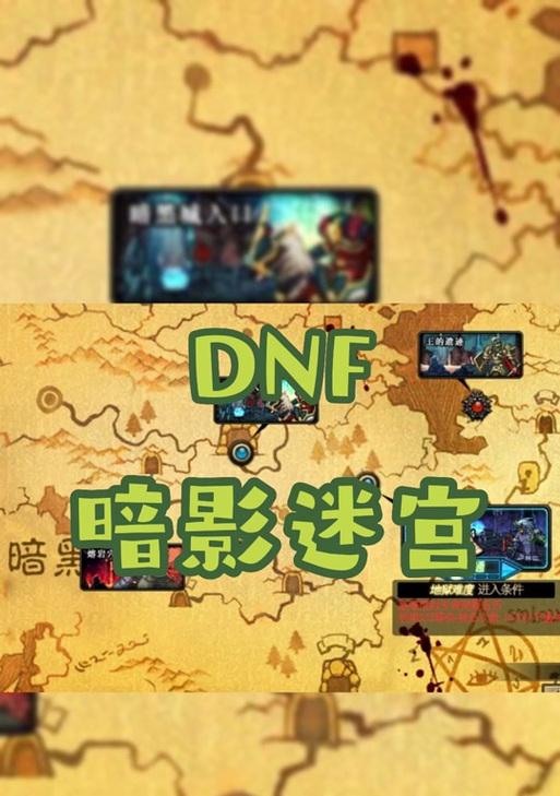 魔兽世界8版本中如何进入地下城？