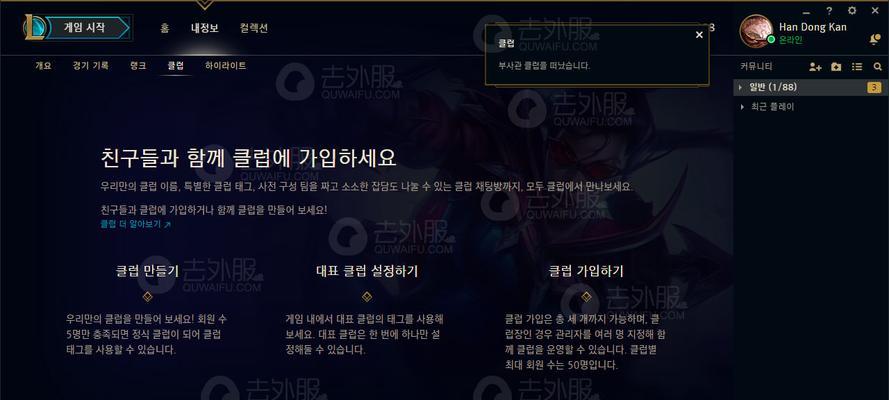 英雄联盟韩服登录证前七位的含义是什么？