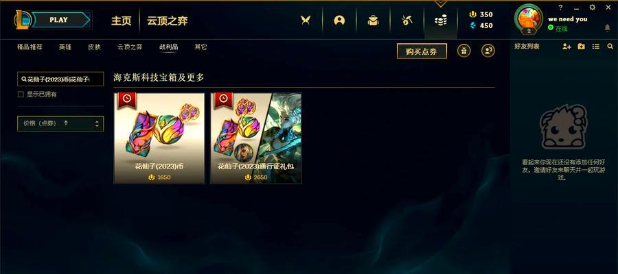 英雄联盟韩服登录证前七位的含义是什么？