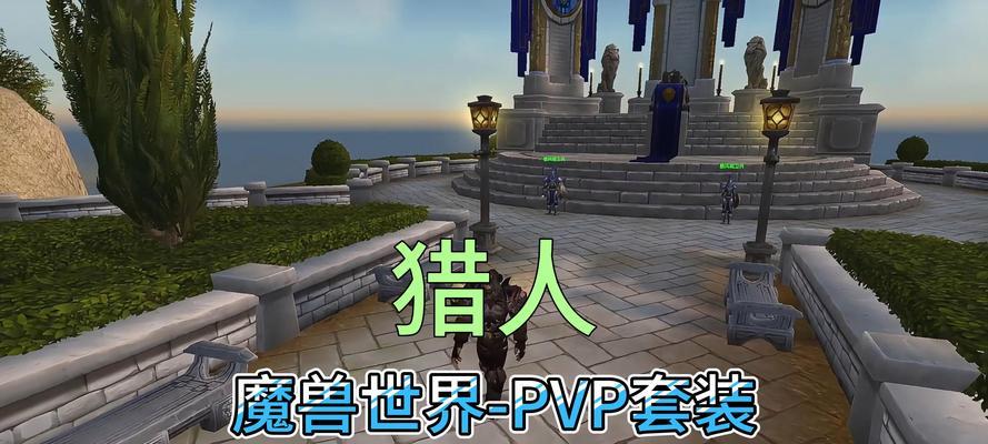 魔兽世界lr怎么样？猎人职业的优势和劣势是什么？