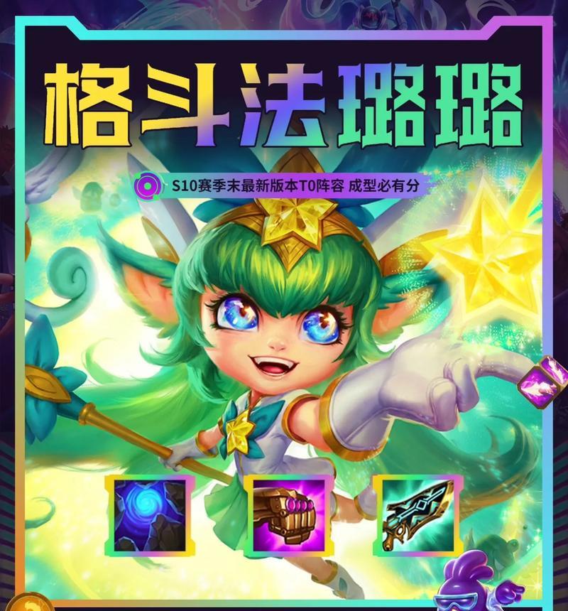 大乱斗模式中露露的玩法是什么？