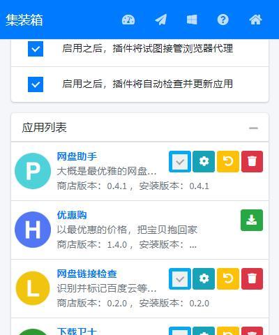 魔兽世界薄荷插件功能介绍及使用方法？