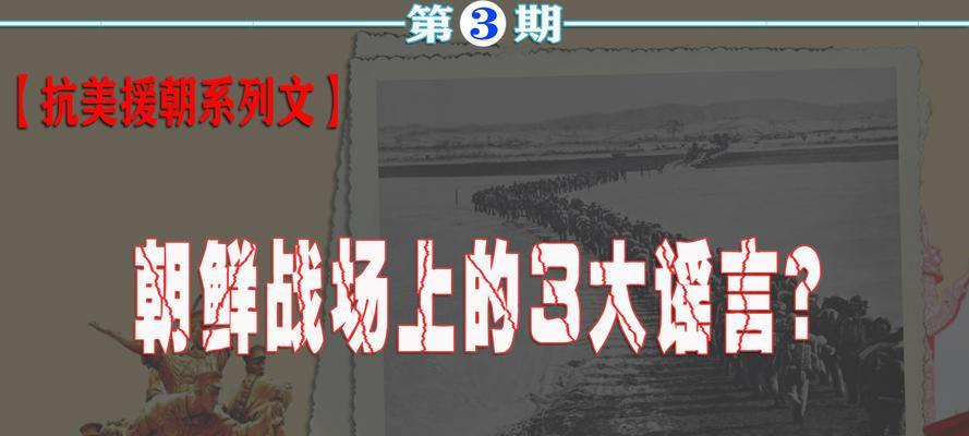进入战场的步骤是什么？战场有什么特点？