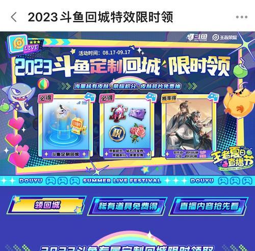 王者荣耀回城特效获取途径是什么？
